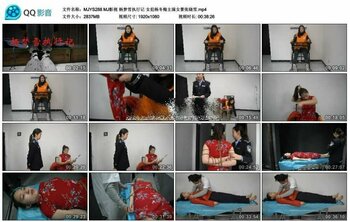 MJ影视 杨梦雪执行记 女犯杨冬梅主演女景张晓雪
