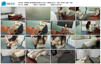 【菠萝摄影】欧阳婉婉第五集 跪在办公桌下！捆绑椅子桌子上！